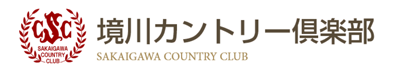 境川カントリー倶楽部