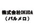株式会社OKUDA【パルメロ】