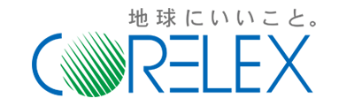 コアレックス信栄